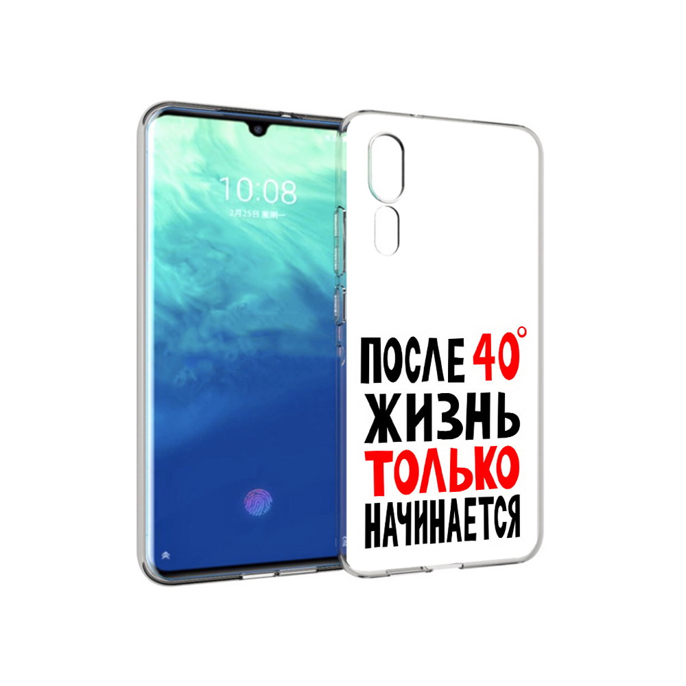 

Чехол MyPads Tocco для ZTE Axon 10 Pro после 40 жизнь начинается (PT134302.444.553), Прозрачный, Tocco