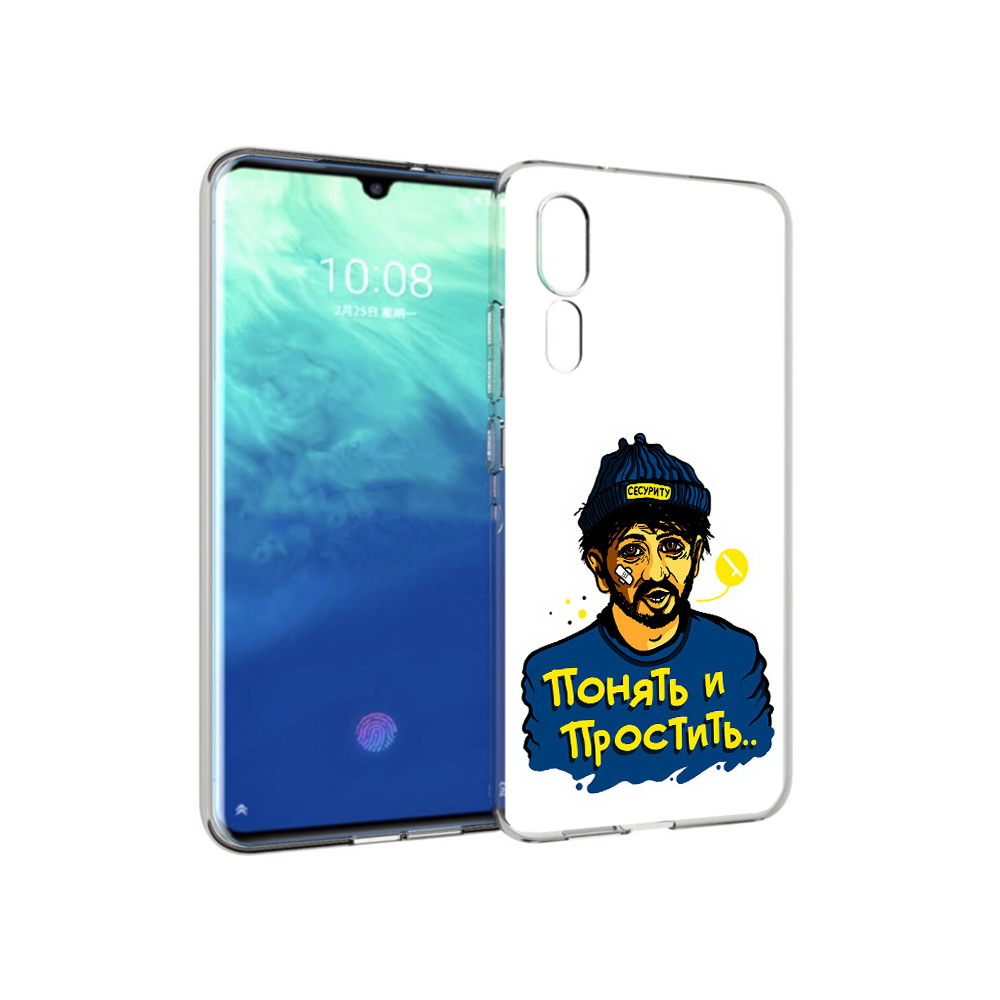 

Чехол MyPads Tocco для ZTE Axon 10 Pro понять и простить (PT134302.444.550), Прозрачный, Tocco