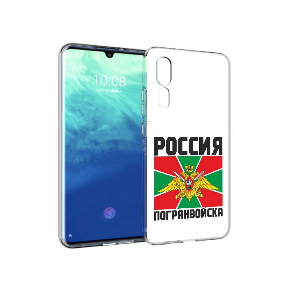 Чехол MyPads Tocco для ZTE Axon 10 Pro погранвойска (PT134302.444.548)