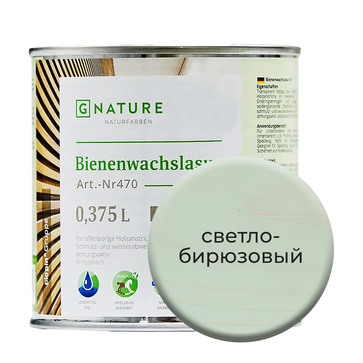 

Лазурь по дереву Gnature 471 с пчелиным воском 0,375л Светло-бирюзовый, Серебристый