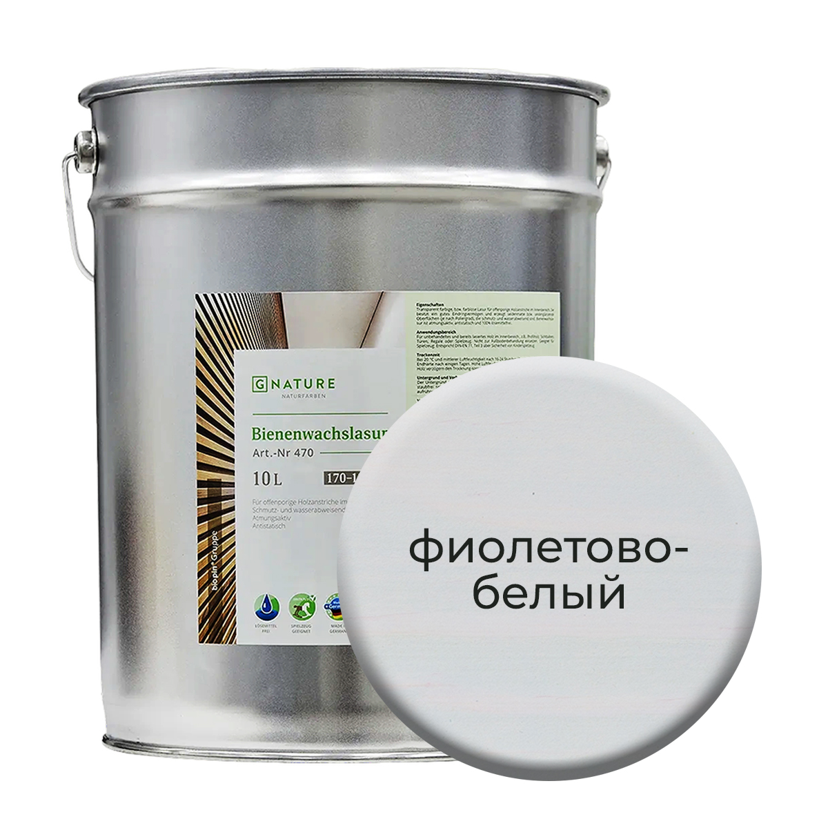 

Лазурь по дереву Gnature 471 с пчелиным воском 10л Фиолетово-белый, Белый;фиолетовый
