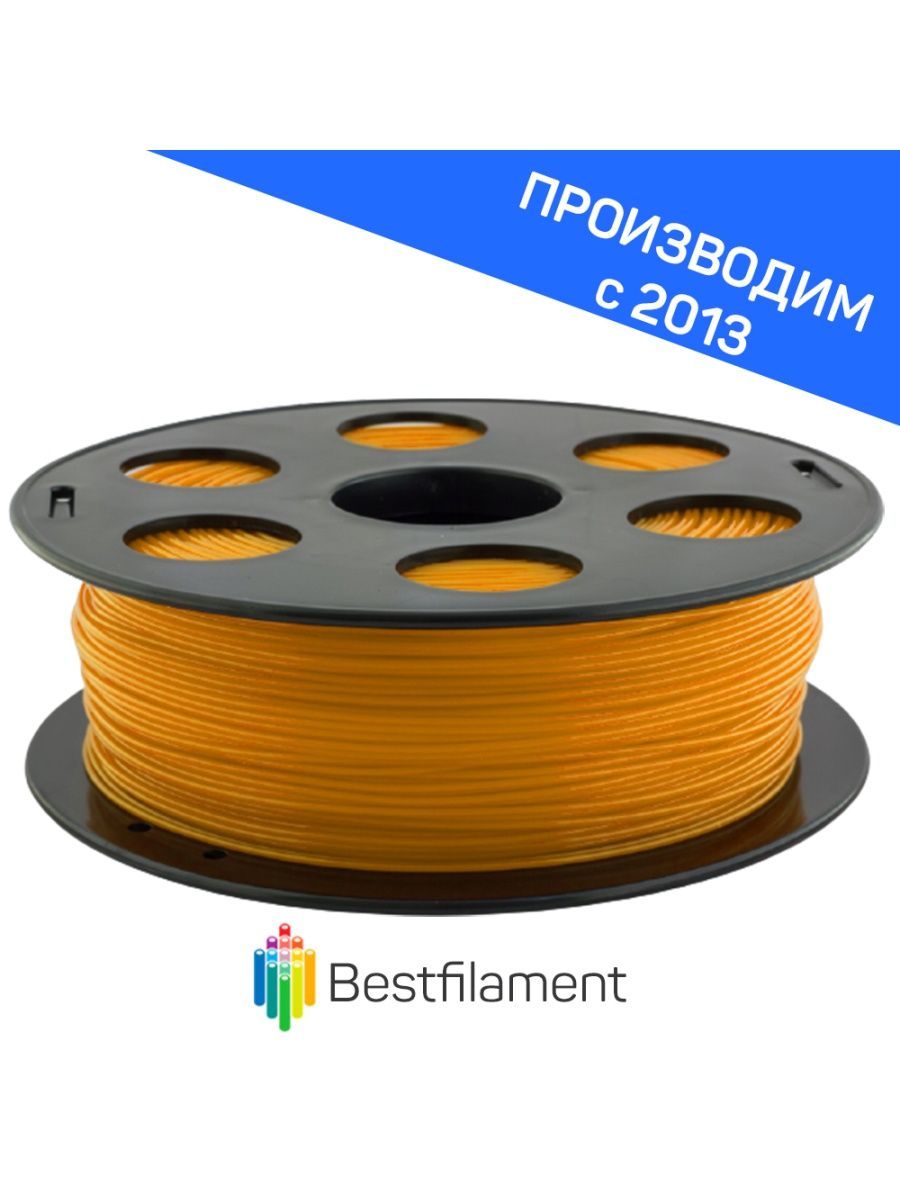 Пластик PETG для 3D-принтера BestFilament оранжевый (01556)