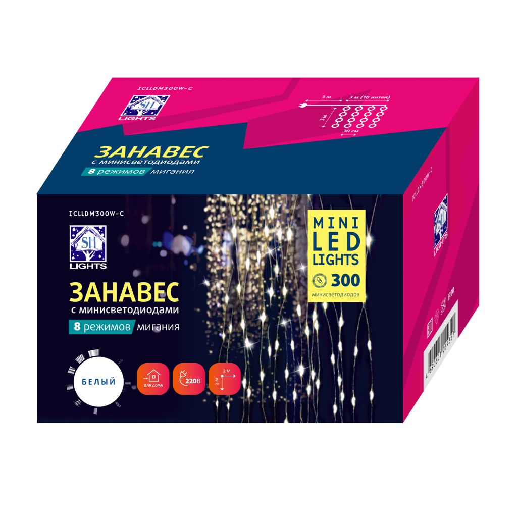 

Гирлянда SH Lights Занавес интерьерная 300 белых LED 3х3м, Занавес
