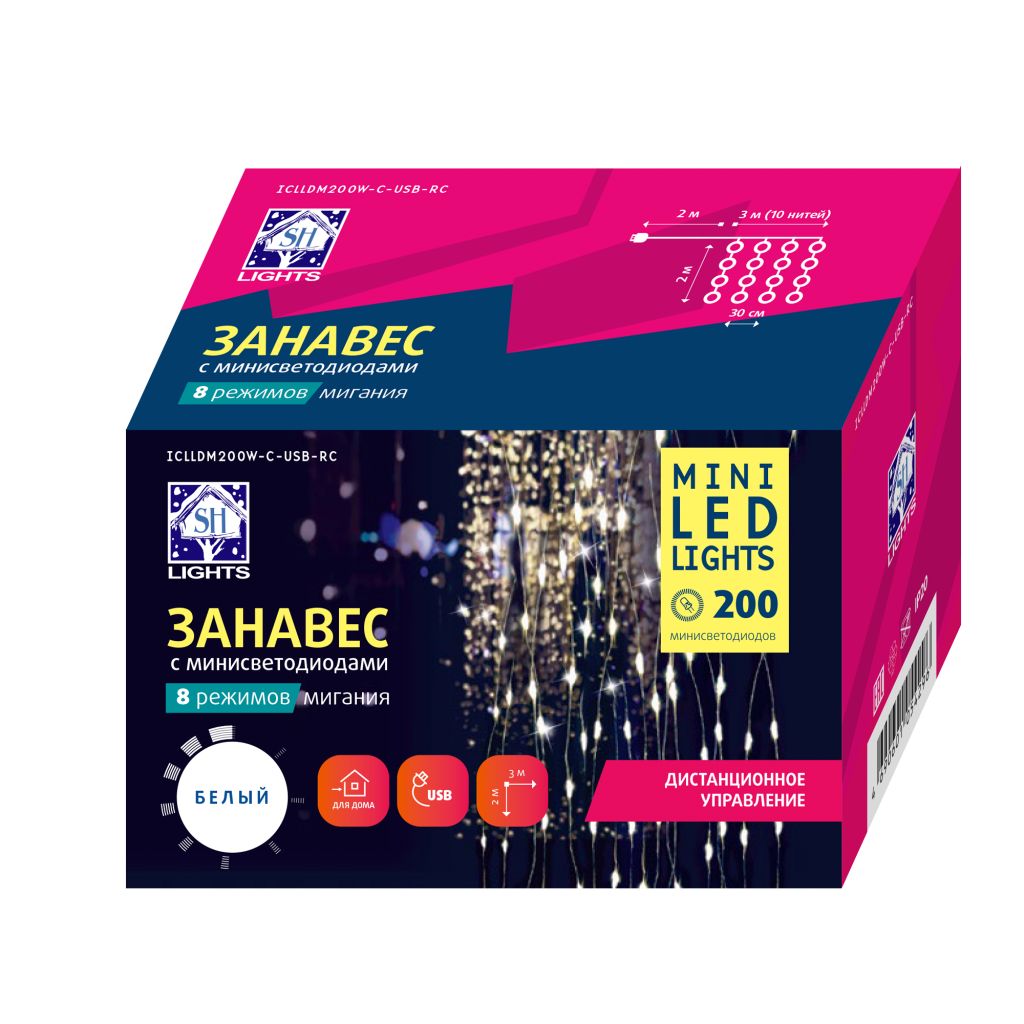 

Гирлянда SH Lights Занавес интерьерная USB 200 белых microLED 3х2м спультом ДУ на крючках, Занавес