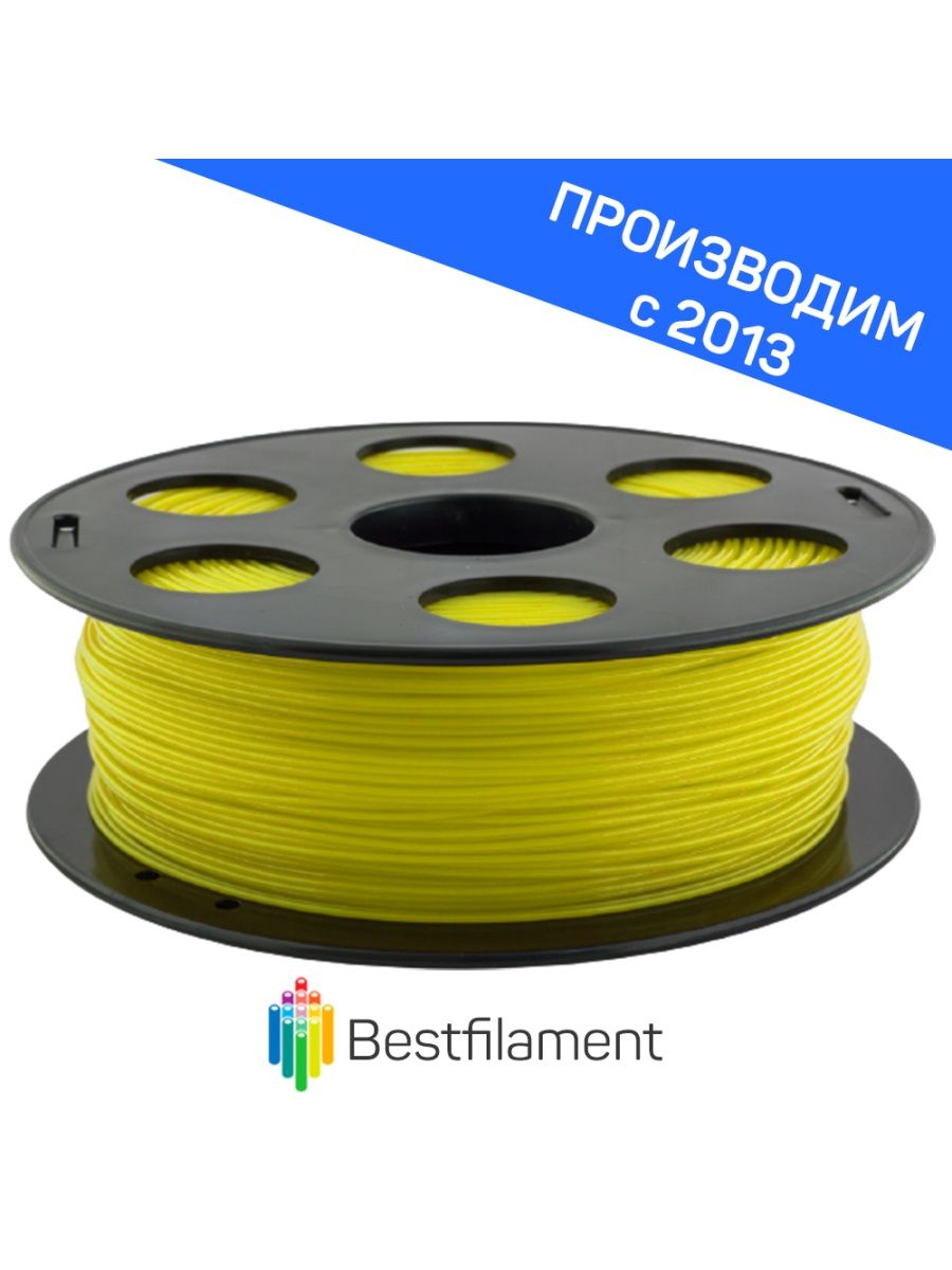 

Пластик PETG для 3D-принтера BestFilament желтый (01554)