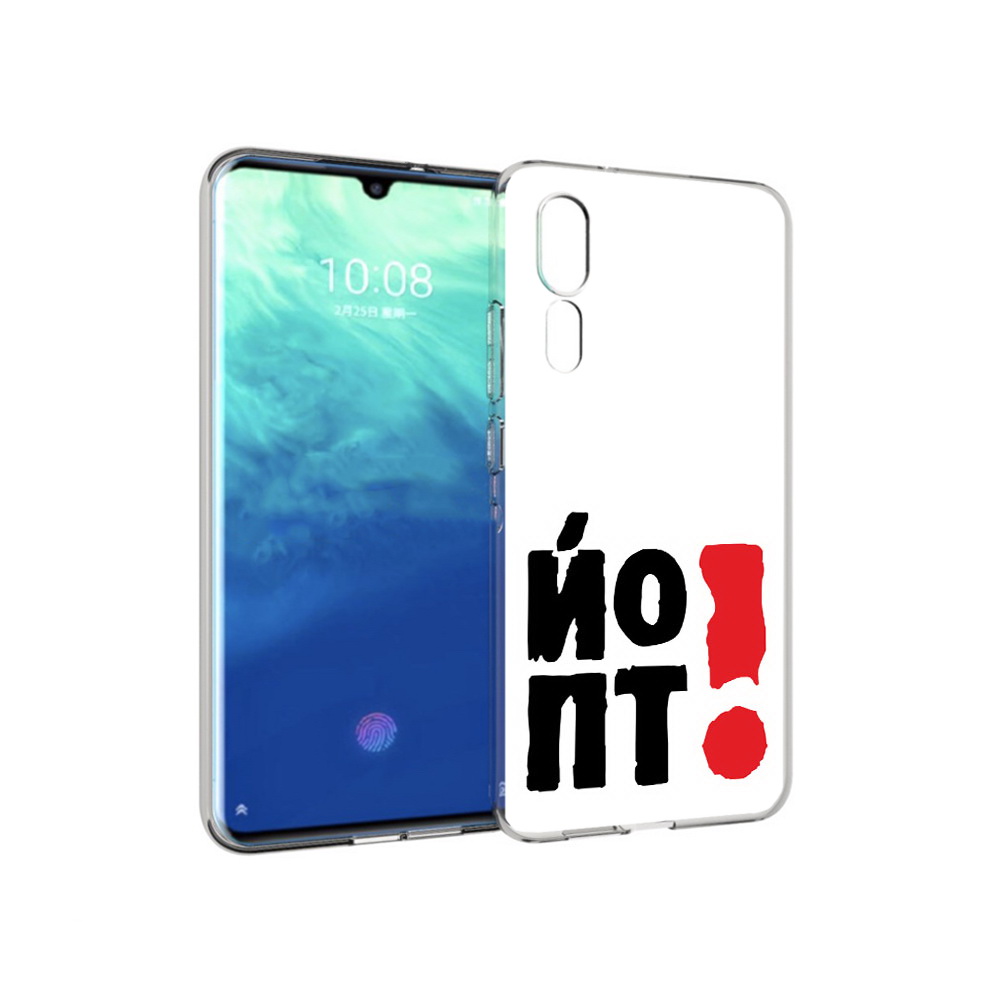 

Чехол MyPads Tocco для ZTE Axon 10 Pro надписть абстракция (PT134302.444.494), Прозрачный, Tocco