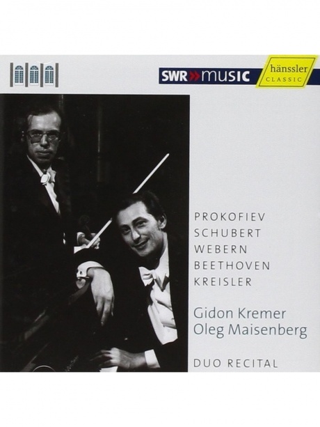 

KREMER GIDON - Duo Recital