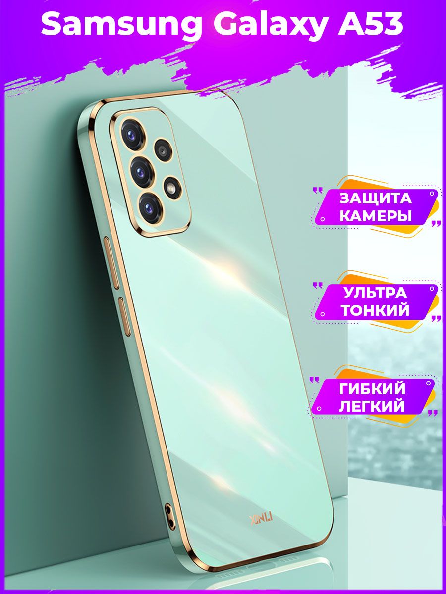 

Чехол для смартфона Samsung Galaxy A53 Зеленый