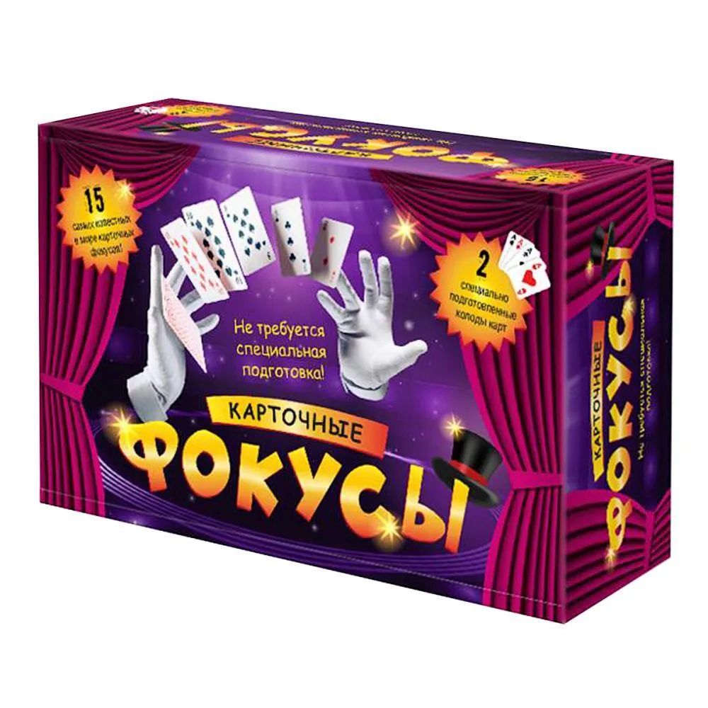 Настольные игры Карточные фокусы 00722 настольная игра нескучные игры карточные фокусы 2 спец колоды 8027