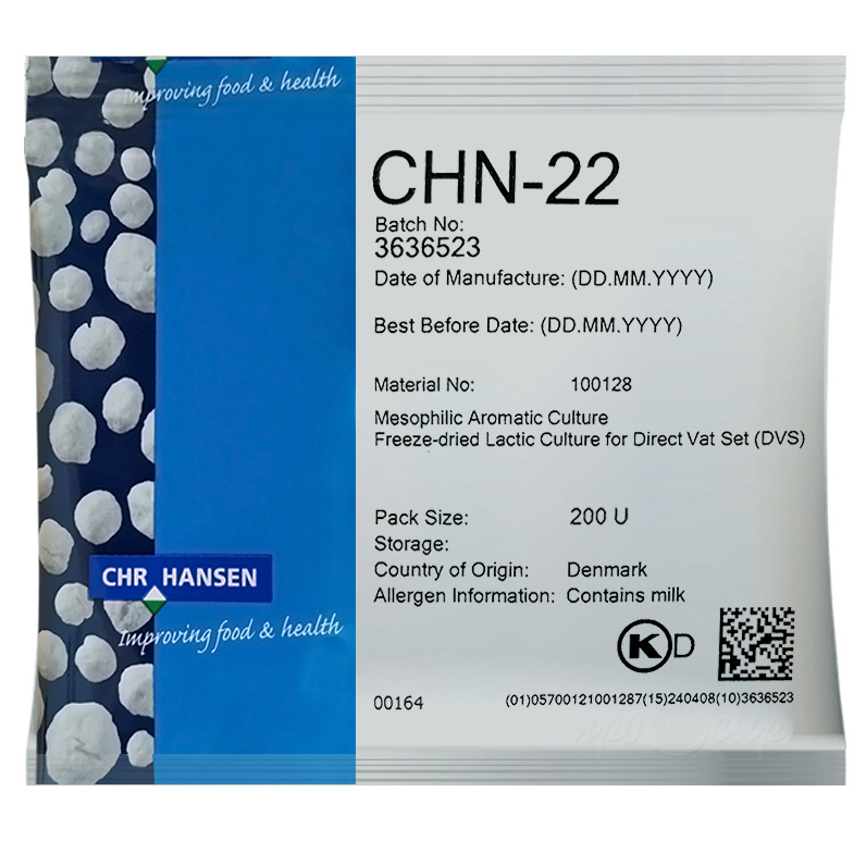 Закваска для сыра и сметаны Chr.Hansen CHN-22 - 200U на 2 тонны молока