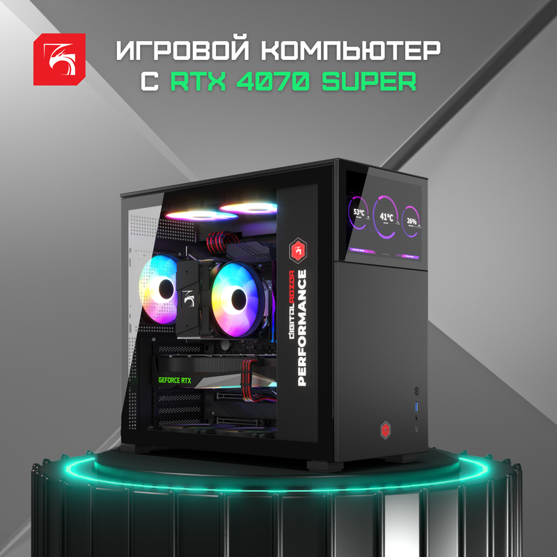 

Системный блок DigitalRazor i5-14400F+RTX4070Super+32GB DDR4+1.5TB SSD, ProGaming