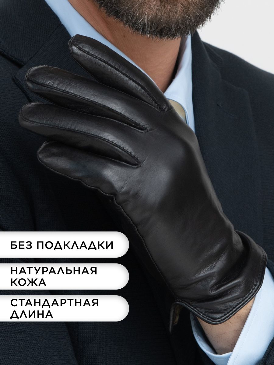 Перчатки мужские Farella FA*D*M*203/00/02000 черные р.11