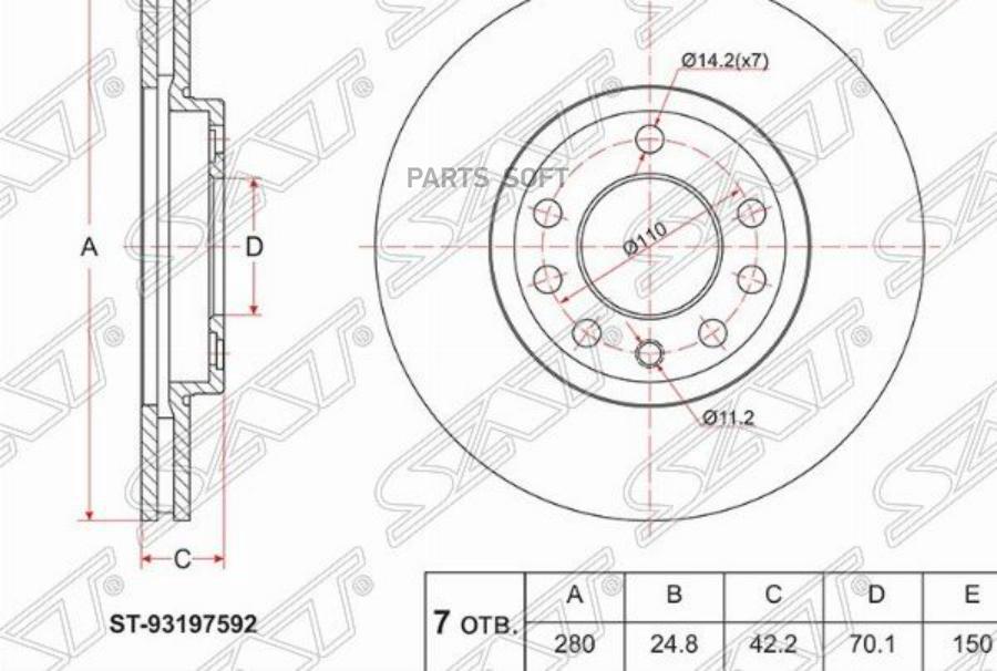 

Диск Тормозной Перед Opel Astra G/H/Corsa C/Zafira A/B 1Шт SAT ST93197592