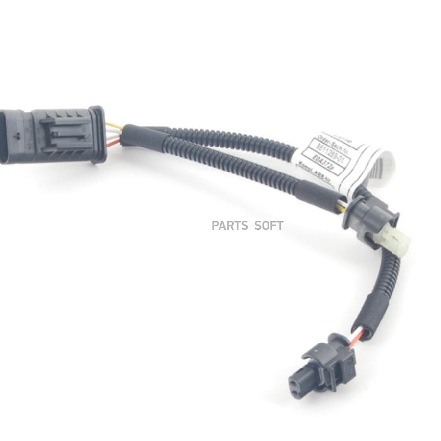 

BMW 12518611289 Проводка (коса) COOPER (2000 ) 1шт