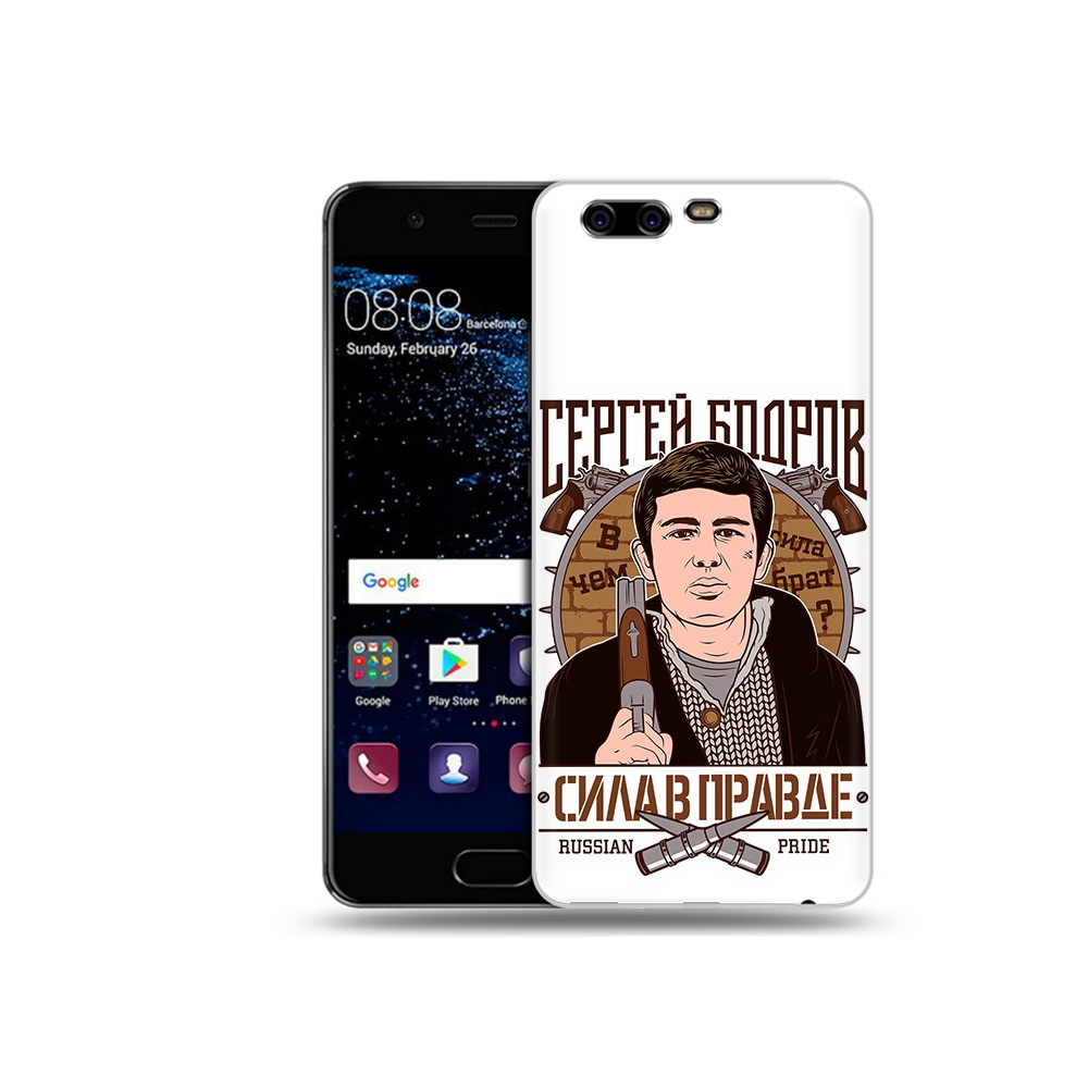 

Чехол MyPads Tocco для Huawei P10 Plus Сергей Бодров (PT60941.40.155), Прозрачный, Tocco