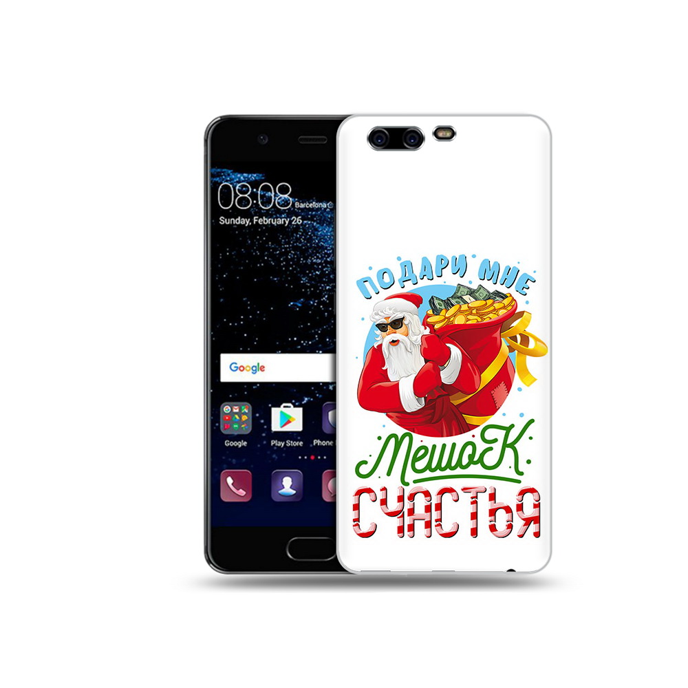 

Чехол MyPads Tocco для Huawei P10 Plus Подарите мне мешок денег (PT60941.40.138), Прозрачный, Tocco