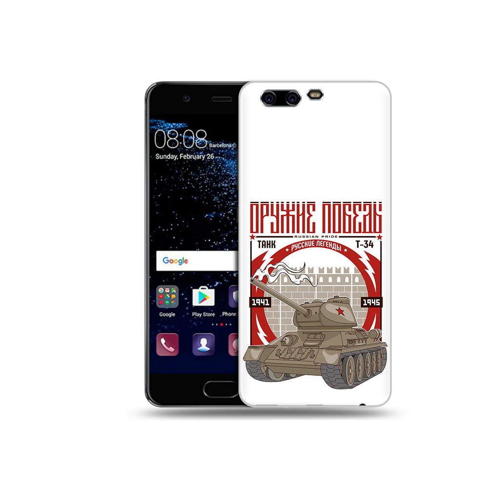 Чехол MyPads Tocco для Huawei P10 Plus Оружие победы (PT60941.40.127)