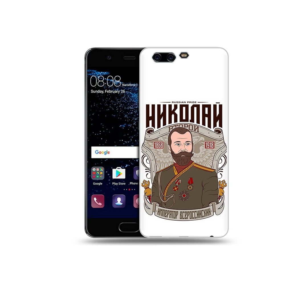 

Чехол MyPads Tocco для Huawei P10 Plus Николай второй (PT60941.40.125), Прозрачный, Tocco