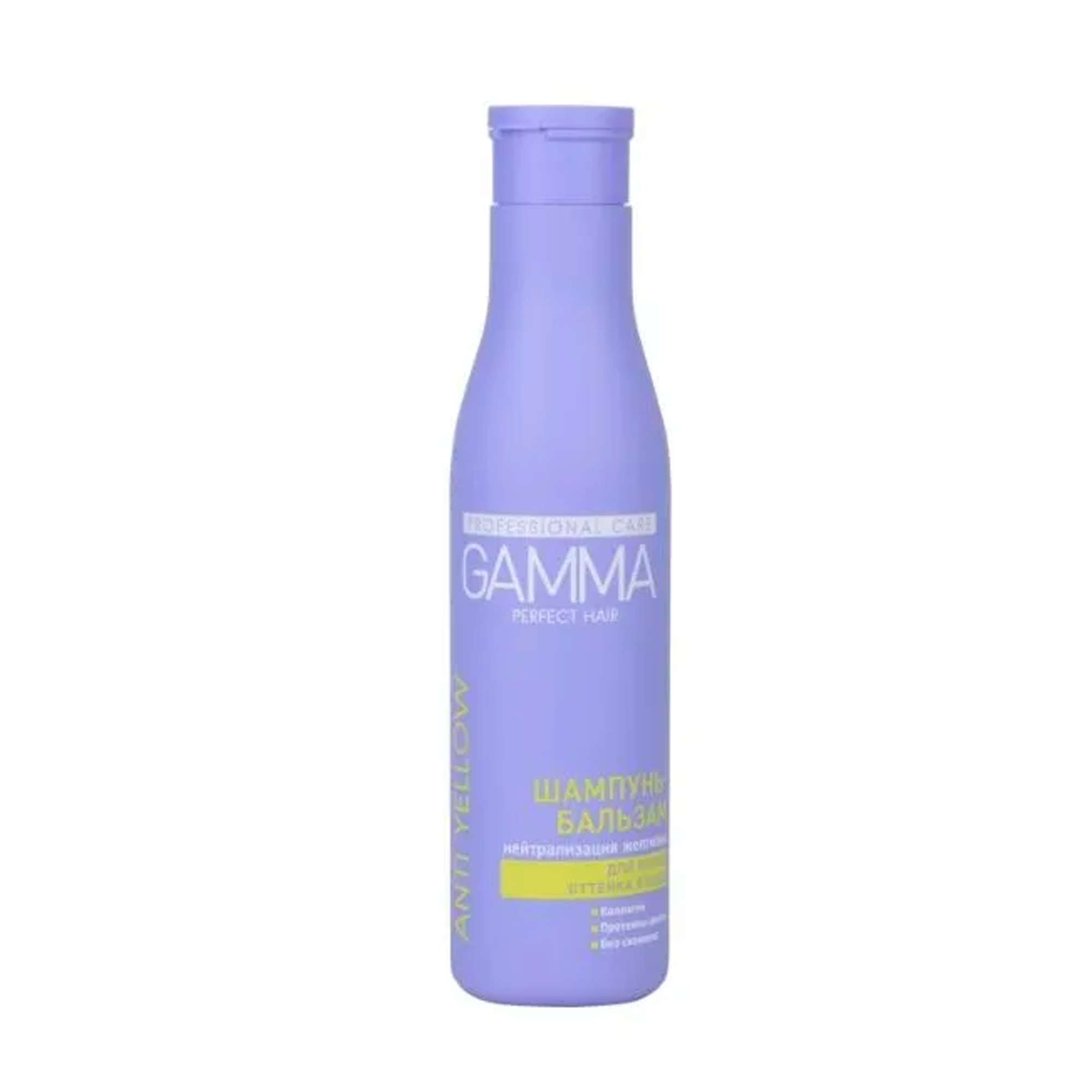 Шампунь-бальзам 2в1 Свобода Gamma Perfect Hair для волос оттенка блонд 250 мл 509₽