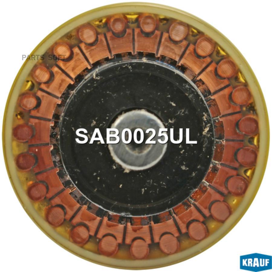 

Ротор стартера Krauf sab0025ul