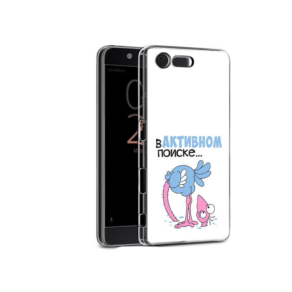 

Чехол MyPads Tocco для Sony Xperia X Compact в активном поиске (PT50548.245.255), Прозрачный, Tocco