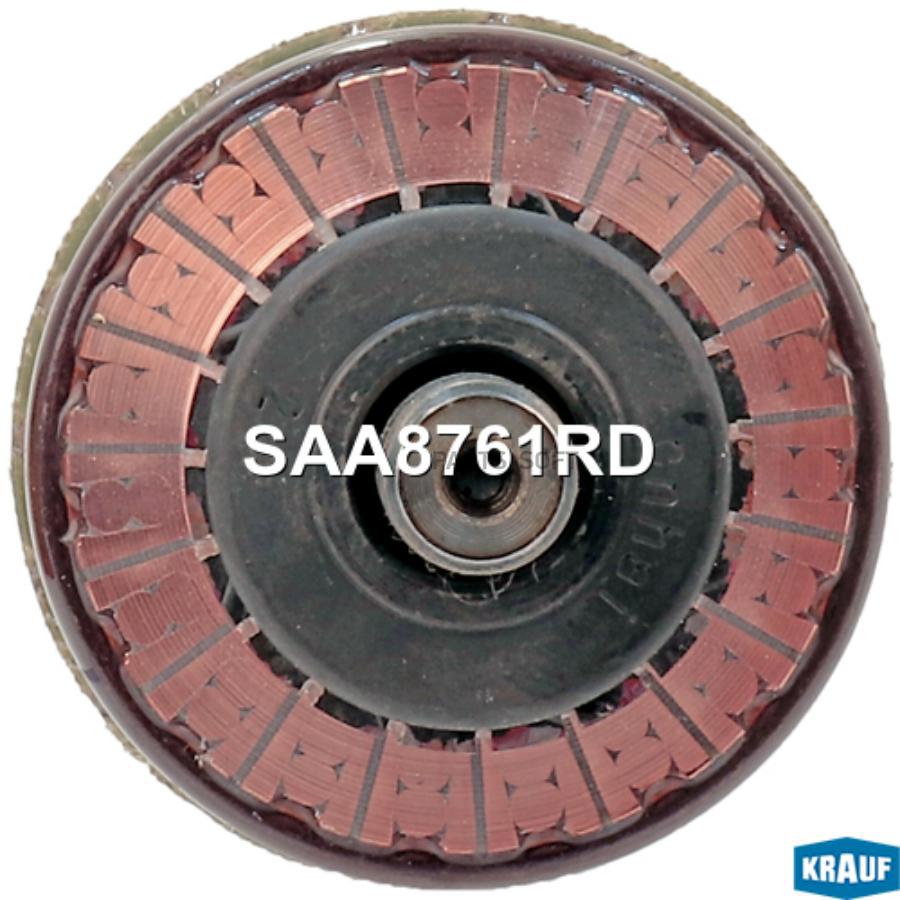

Ротор стартера Krauf saa8761rd