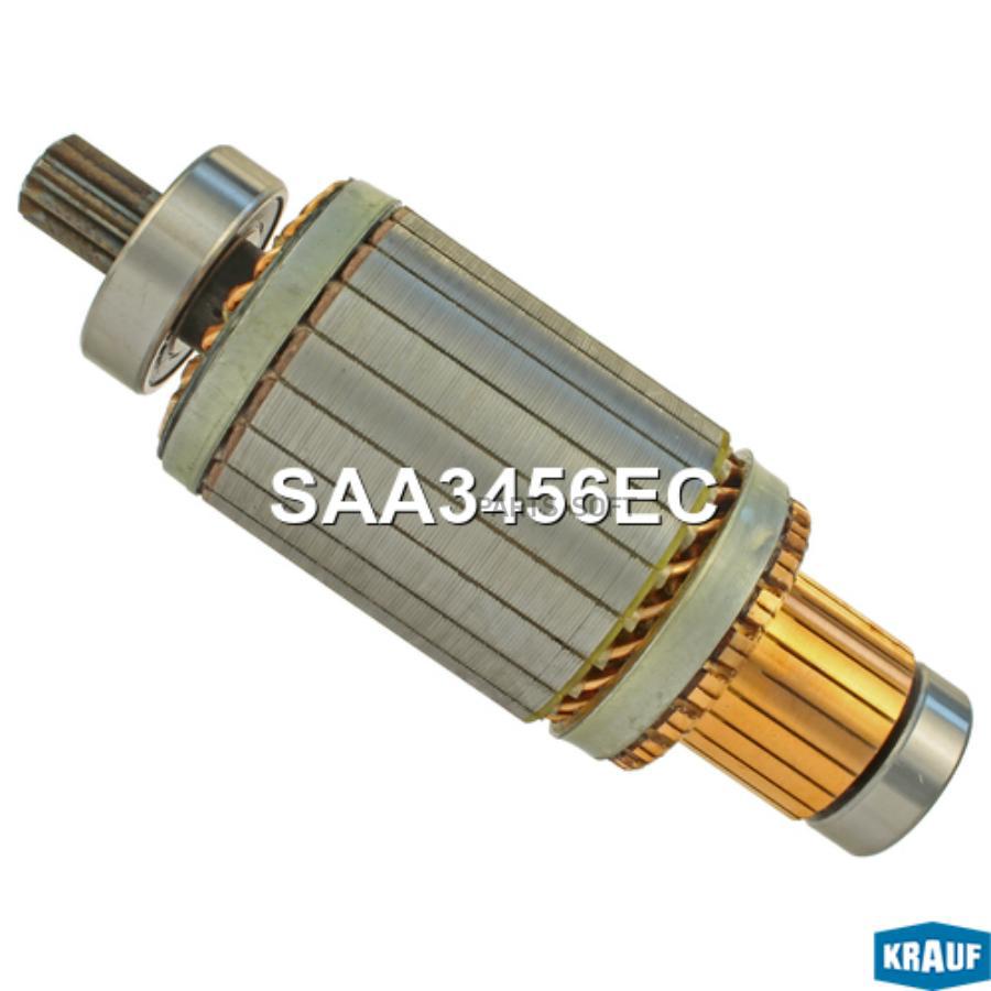 

Ротор стартера Krauf saa3456ec