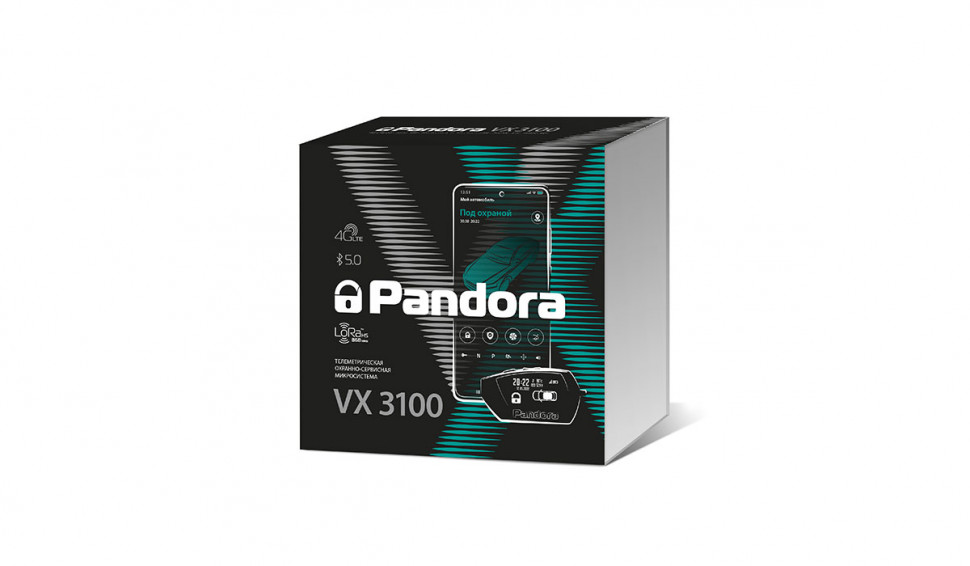 Автосигнализация Pandora VX 3100 v2 (4G-LTE с антенной (GPS-Глонасс)+чехол силикон)