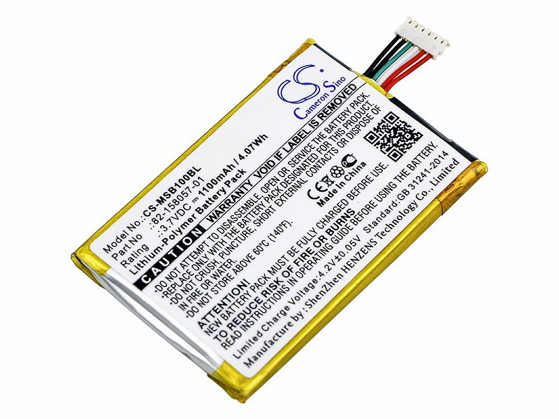 

Аккумулятор для ТСД Motorola SB1, SB1-HC (82-158057-01), 82-158057-01