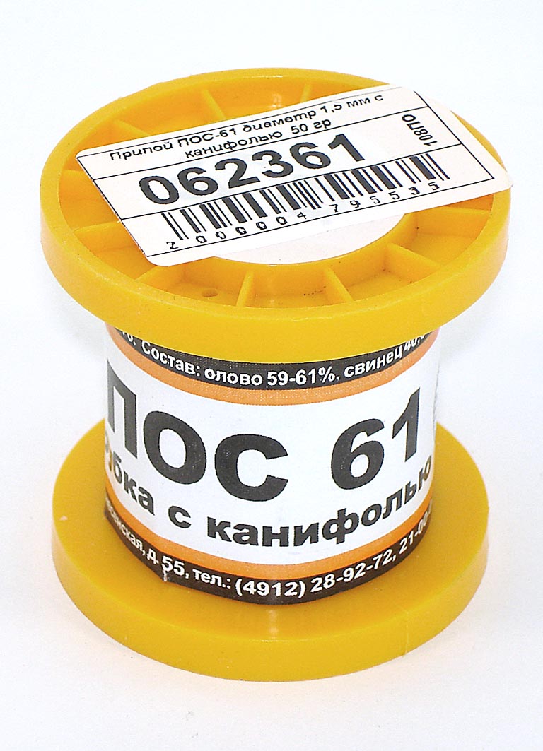 Припой OEM ПОС-61 диаметр 1,5 мм с канифолью 50 гр