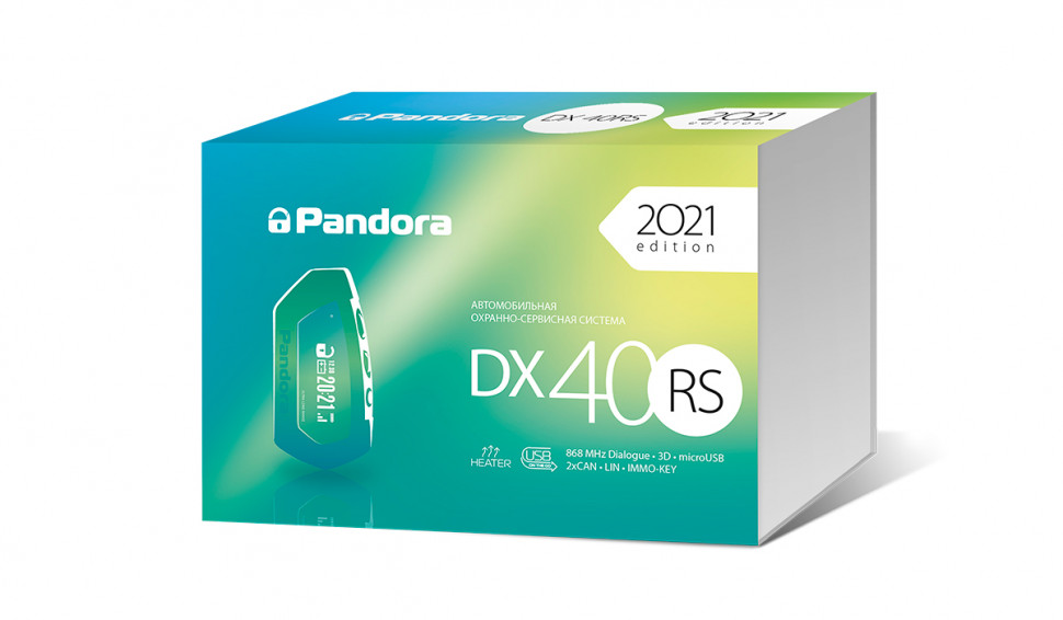 Автосигнализация Pandora DX 40RS (ЖК+кноп. брелок, сирена, чехол кожа )