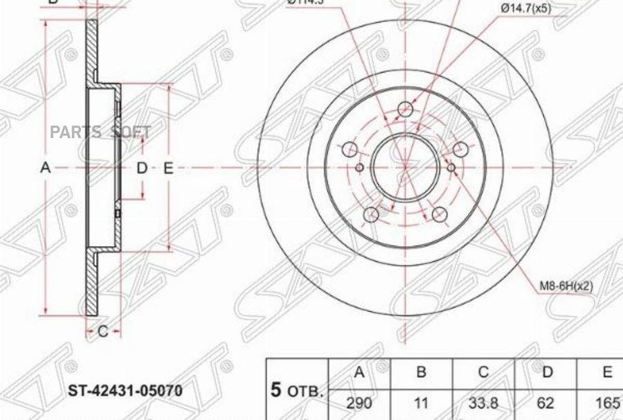 

Диск Тормозной Зад Toyota Avensis Zrt270 08- Зад 1Шт SAT ST4243105070