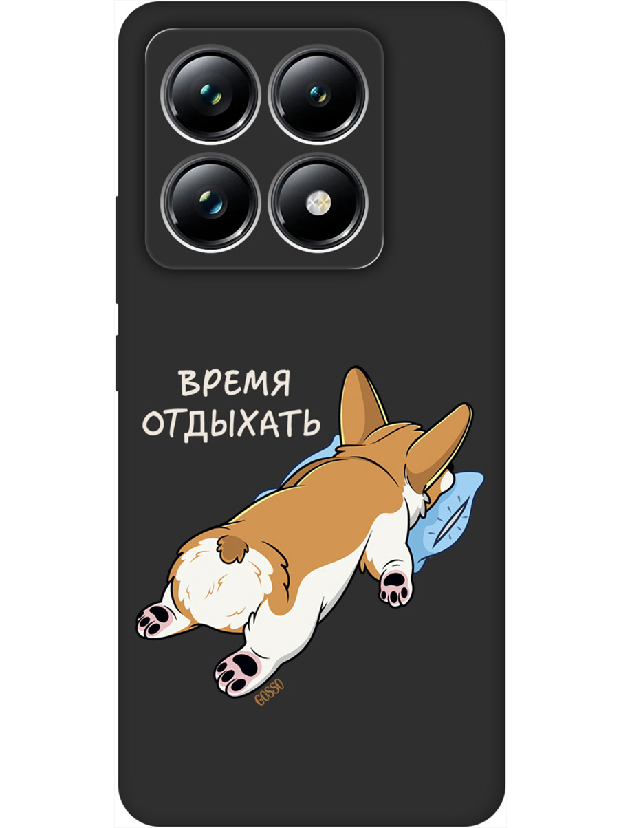 

Силиконовый чехол на Xiaomi 14T Pro с принтом "Корги отдыхает" матовый черный, Черный;прозрачный;белый, 785979071