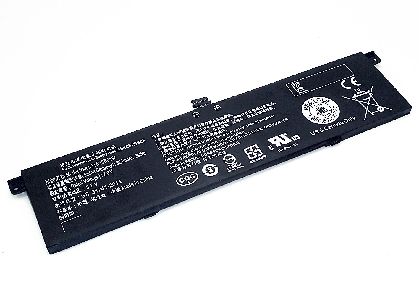 фото Аккумуляторная батарея для ноутбука xiaomi mi air 13.3 (r13b01w) 7.6v 5320mah oem