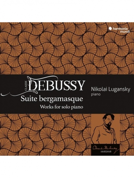 фото Lugansky, nikolai - debussy: suite bergamasque медиа