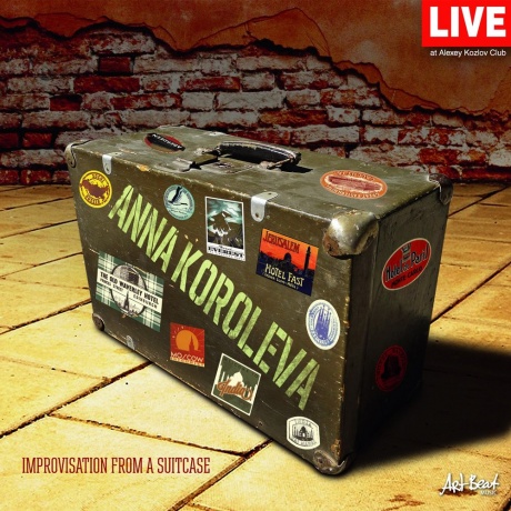 

АННА КОРОЛЁВА - Improvisation From A Suitcase