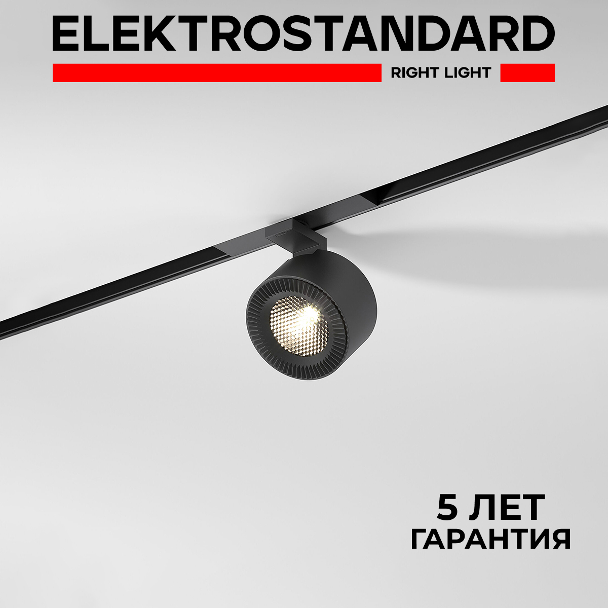 

Трековый магнит-й светильник Elektrostandard Slim Magnetic Stens 8519801 10W 4000K, Slim Magnetic Stens
