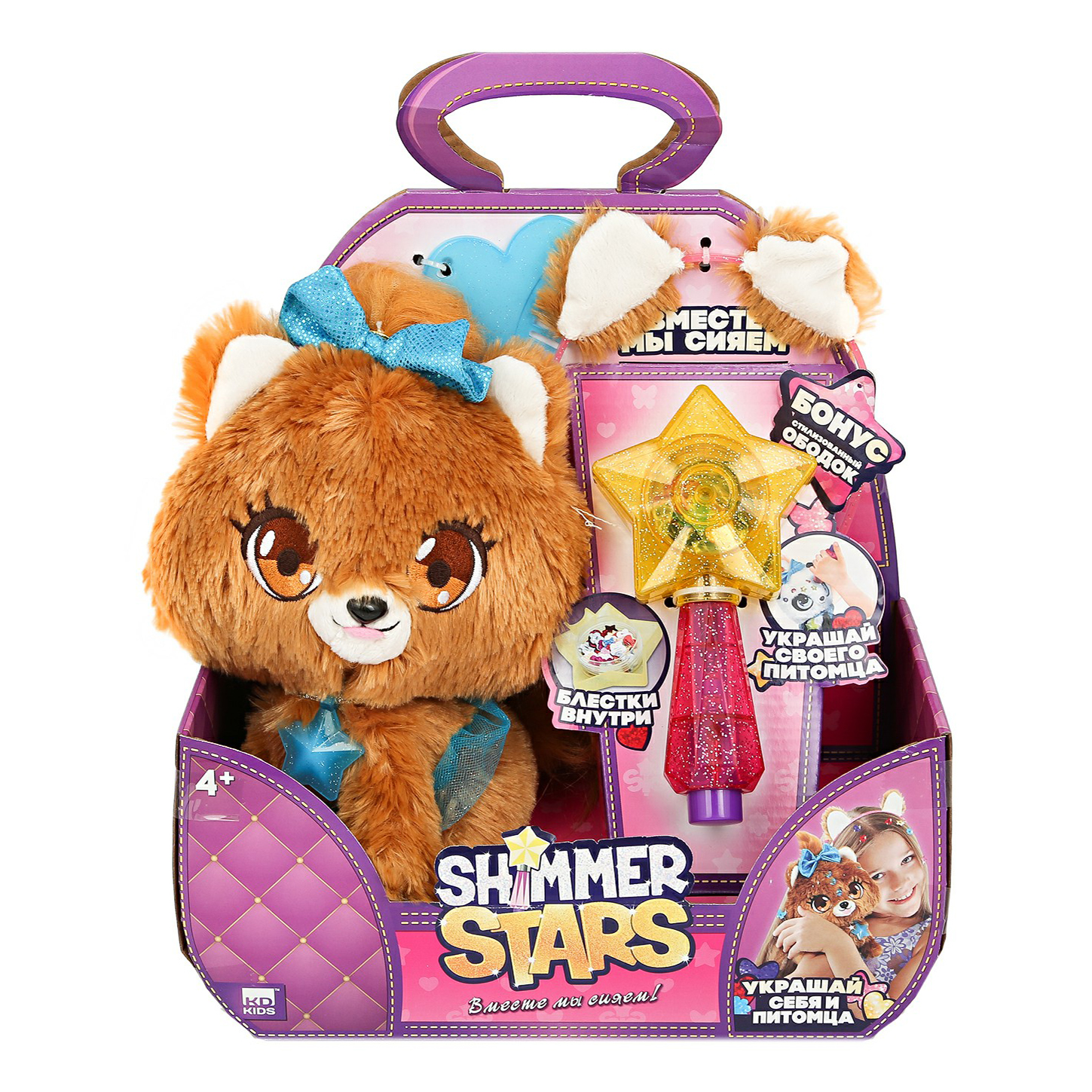 

Мягкая игрушка Плюшевый котенок Shimmer Stars 20 см в ассортименте, Разноцветный