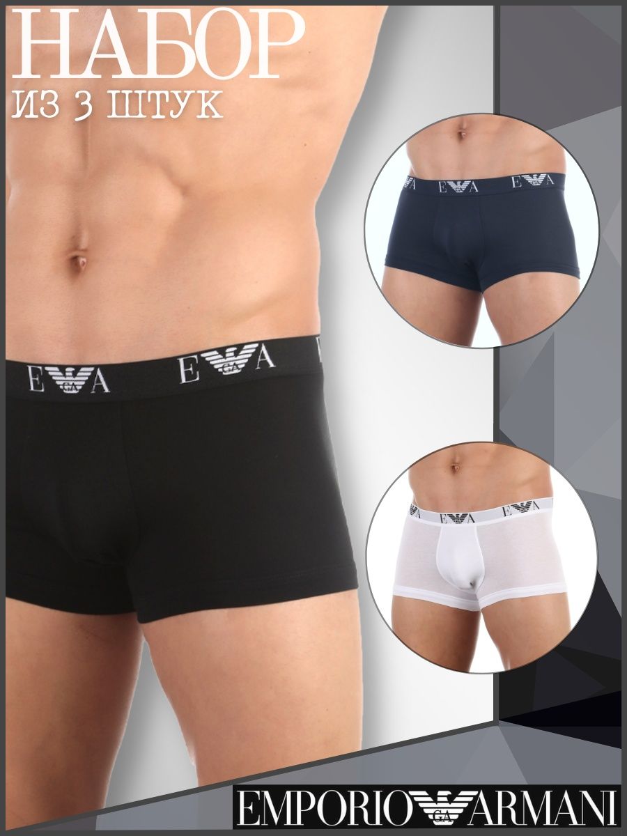 

Комплект трусов мужских Emporio Armani 111357_CC715 в ассортименте L, 111357_CC715