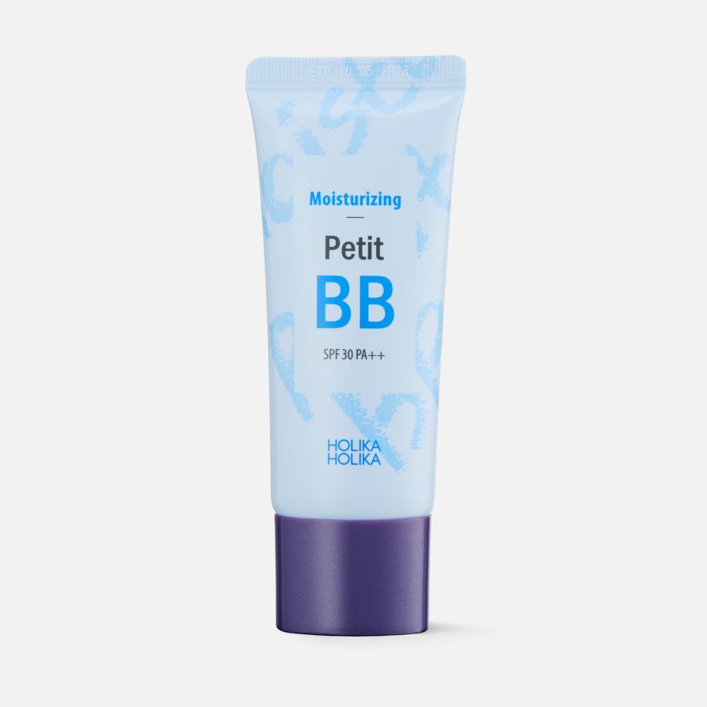 BB-крем для лица Holika Holika Moisturizing Petit SPF30 увлажняющий 30 мл