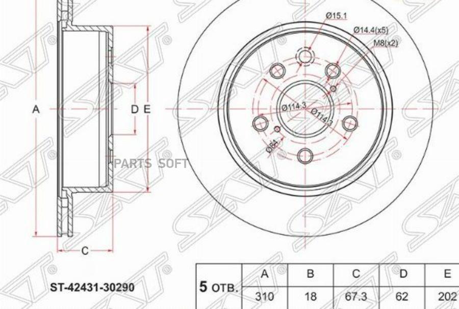 

Диск Тормозной Зад Lexus Is250/Gs 05- 1Шт SAT ST4243130290