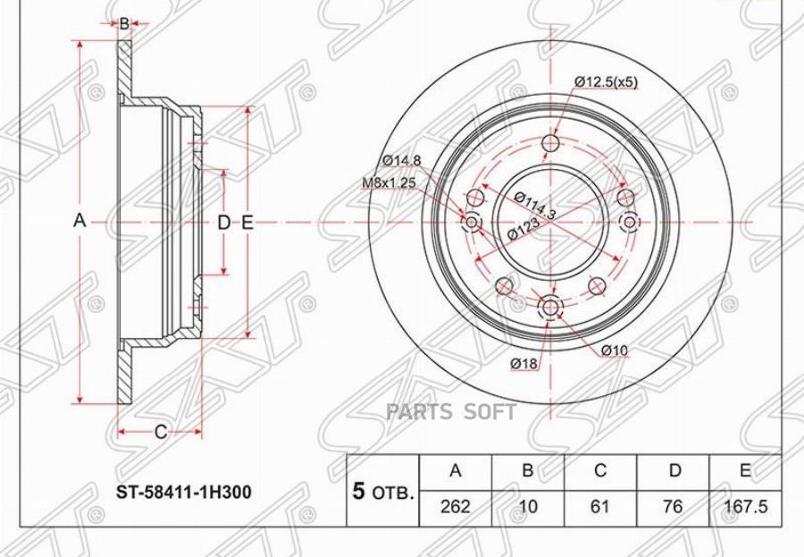 

Диск Тормозной Зад Hyundai I30 08-/Kia Ceed 07- 1Шт SAT ST584111H300