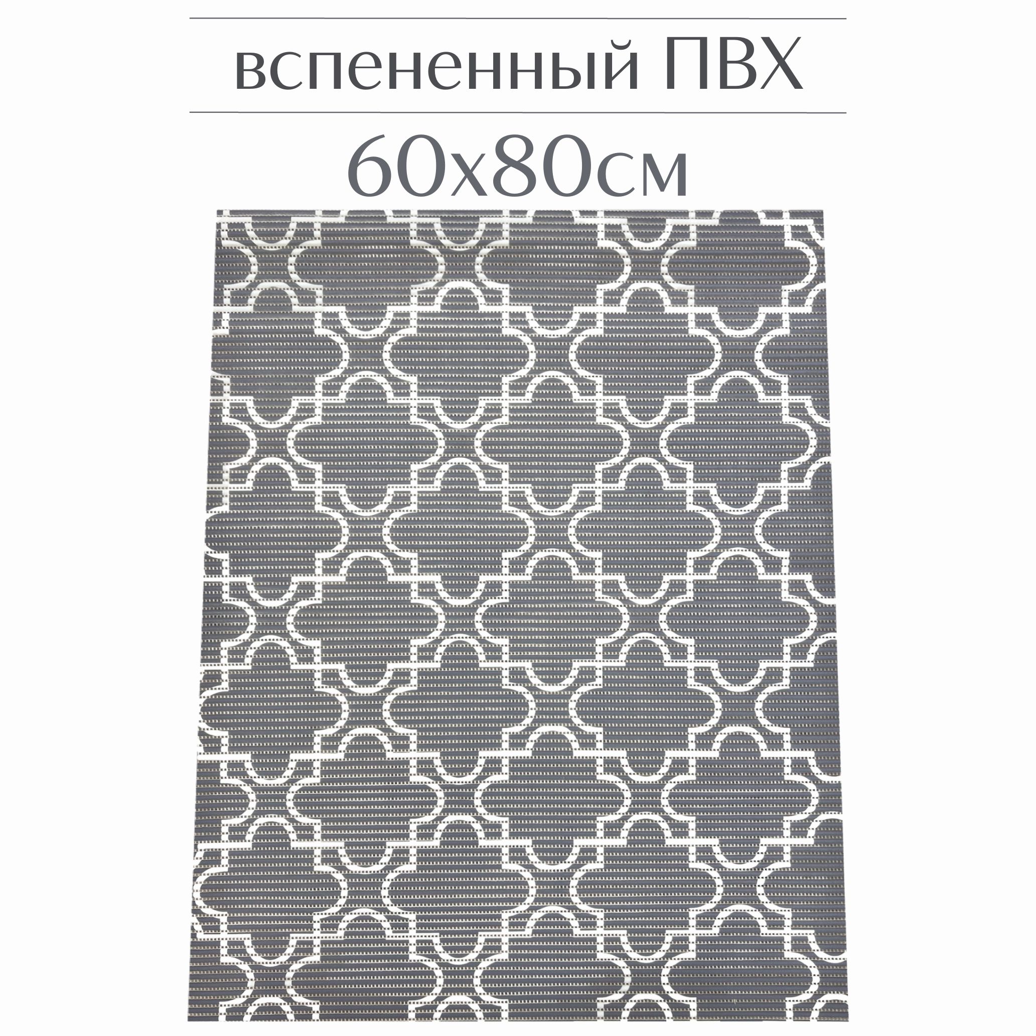 

Коврик для ванной Zолушка 224PT ПВХ 80x60 см, темно-серый/белый, 224PT