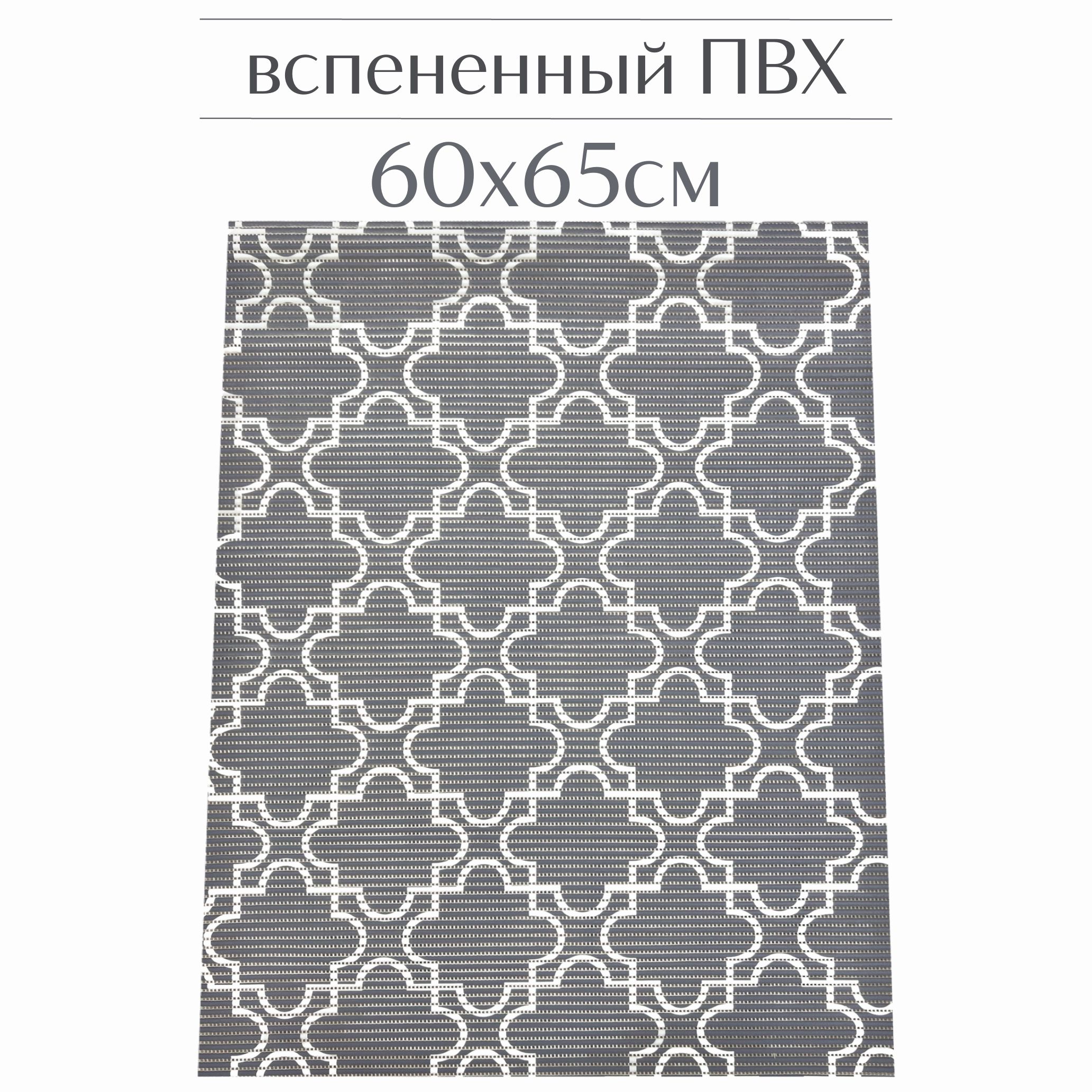 

Коврик для ванной Zолушка 224PT ПВХ 65x60 см, темно-серый/белый, 224PT