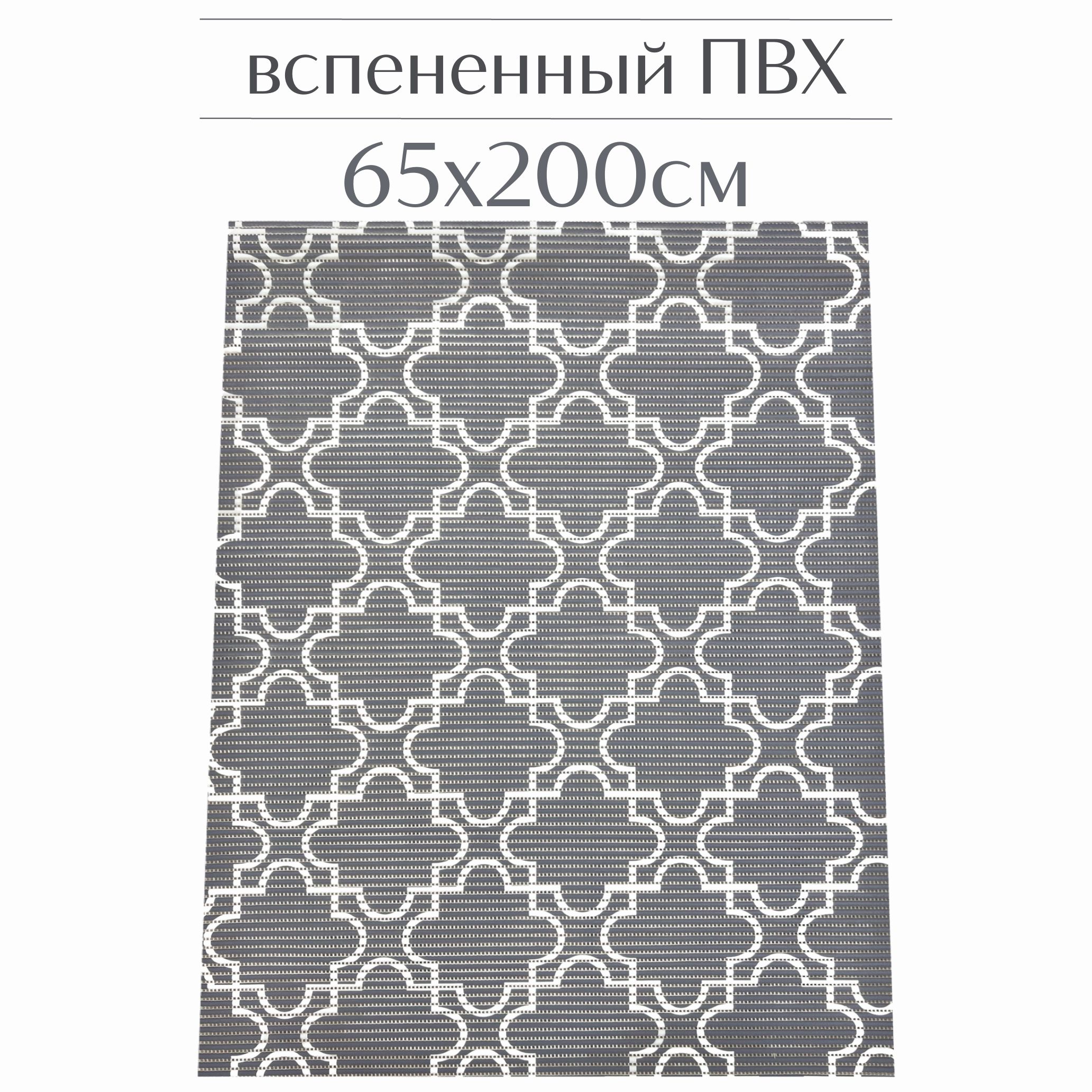 

Коврик для ванной Zолушка 224PT ПВХ 65x200 см, темно-серый/белый, 224PT