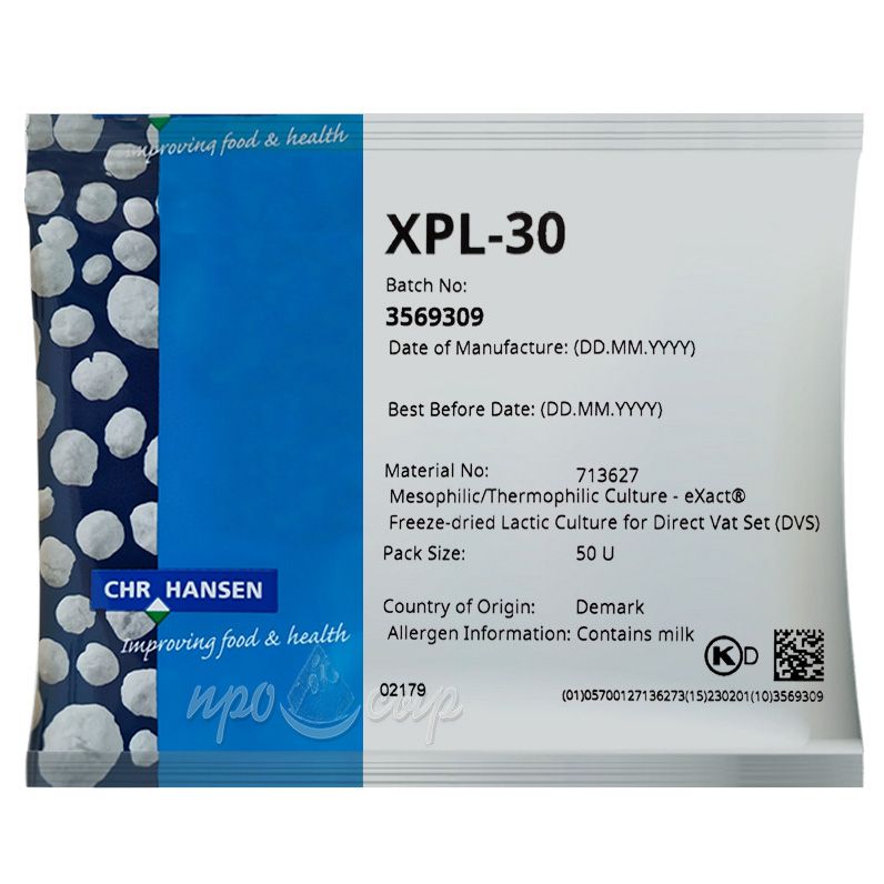 Закваска для густой сметаны Chr.Hansen XPL-30 - 50U на 500 литров сливок