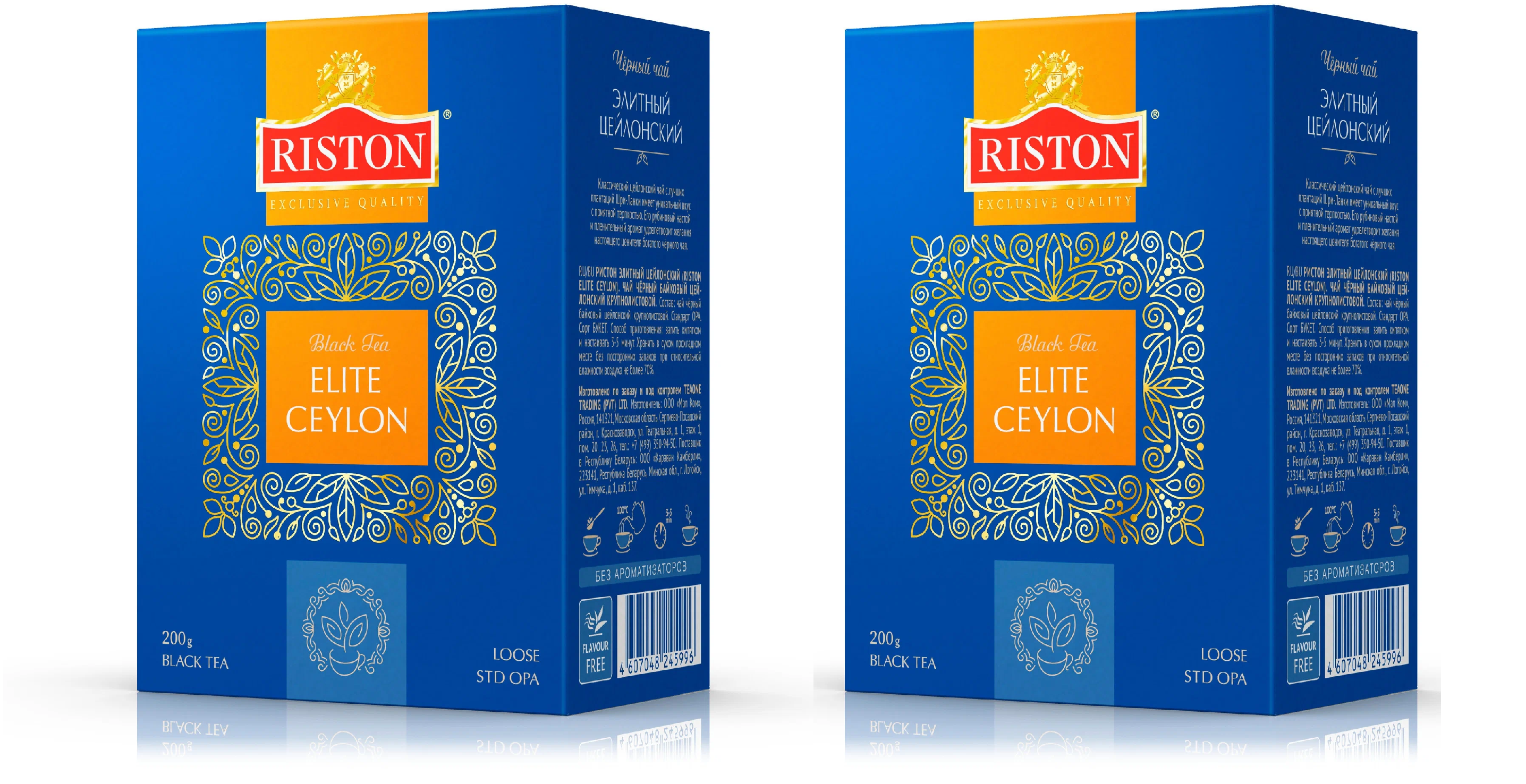 Чай черный Riston Elite Ceylon листовой, 200 г * 2 шт