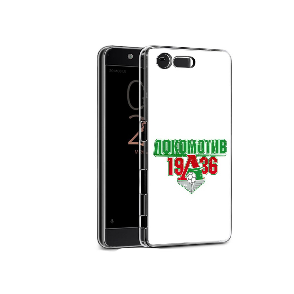 

Чехол MyPads Tocco для Sony Xperia X Compact ФК локомотив 1936 (PT50548.245.182), Прозрачный, Tocco