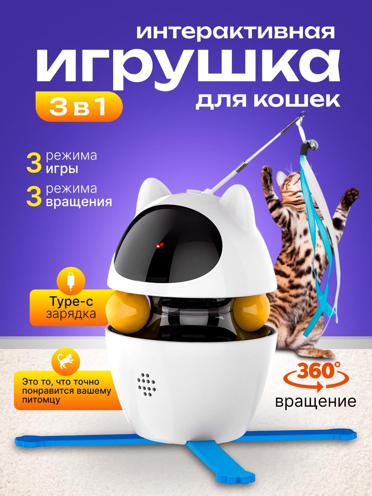 Игрушка для кошек и собак Zoodream Интерактивный мяч белый ABS-пластик 8 см 2700₽