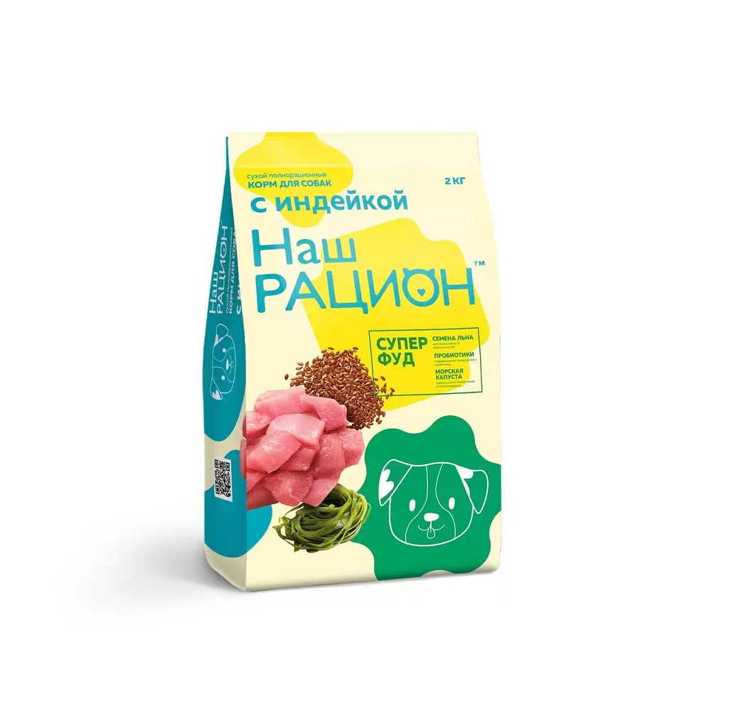 Сухой корм для собак Наш рацион взрослых с индейкой 2 шт по 2 кг
